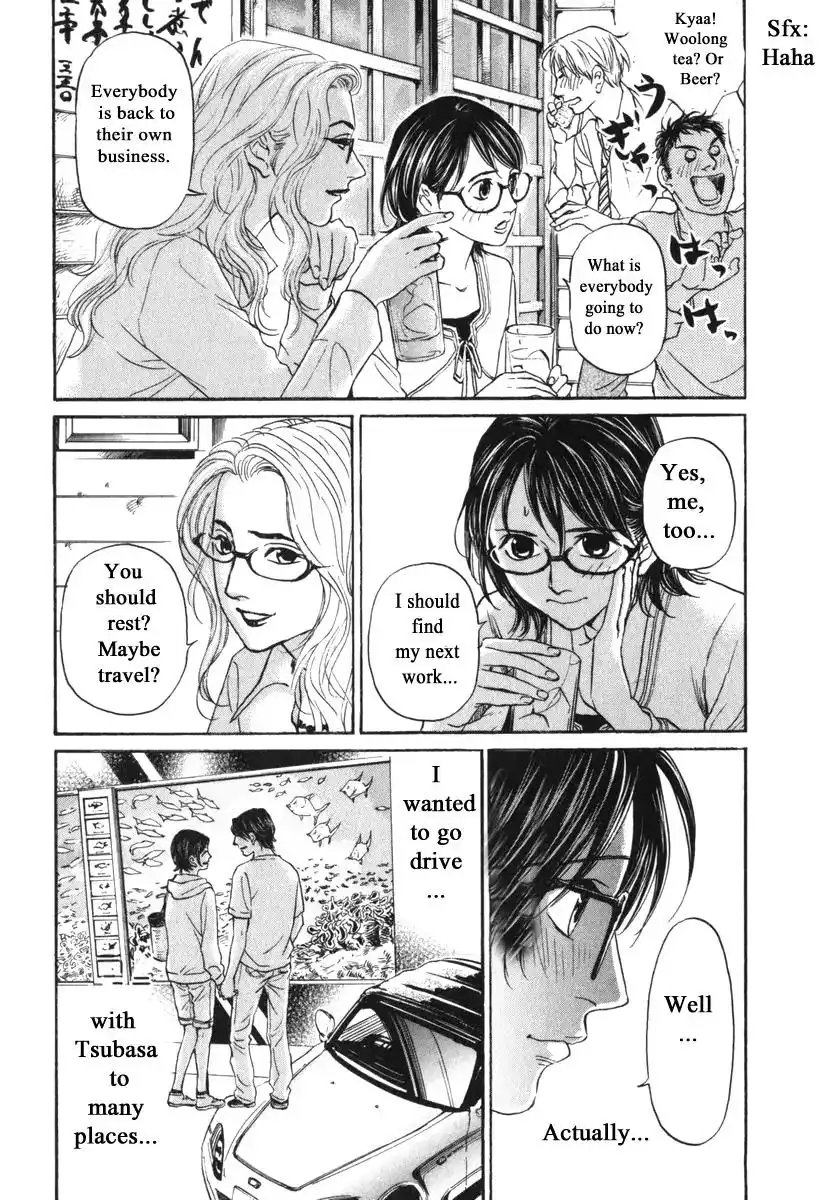 Haruka 17 Chapter 174 9